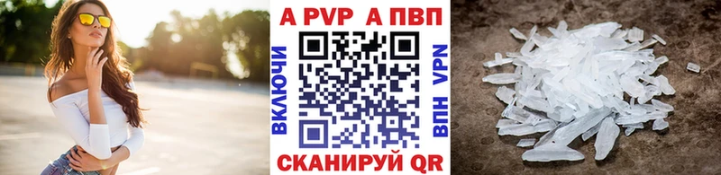 Alpha-PVP СК  Гагарин 