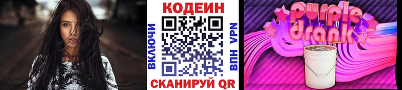 нарко площадка состав  Гагарин  Codein напиток Lean (лин)  гидра зеркало 