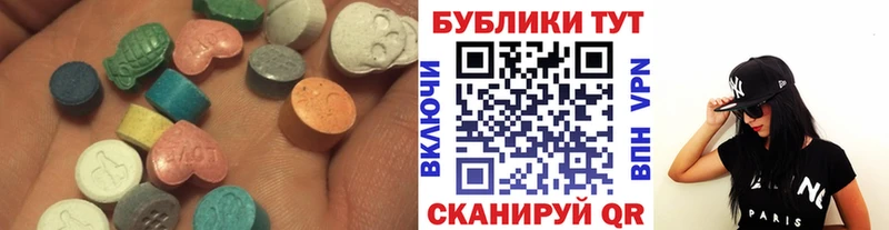 Ecstasy круглые  Гагарин 