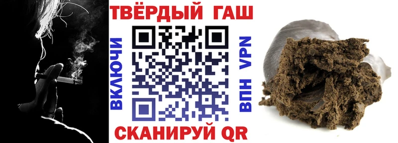 ГАШИШ Premium  Гагарин 