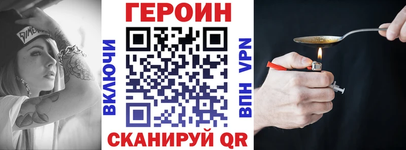 ГЕРОИН Афган  Гагарин 