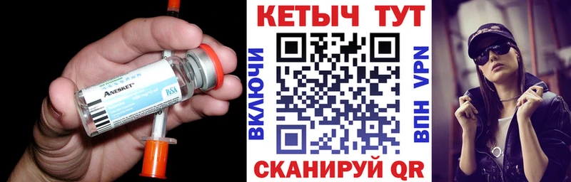 Кетамин ketamine  Гагарин 