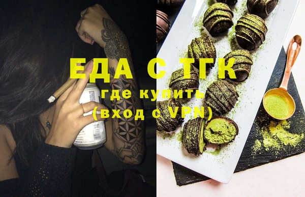 дистиллят марихуана Верхний Тагил