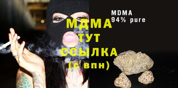 метадон Бугульма