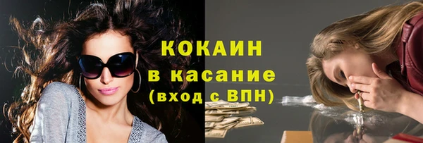 скорость mdpv Верея