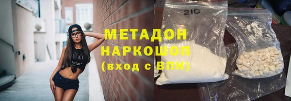 дистиллят марихуана Верхний Тагил