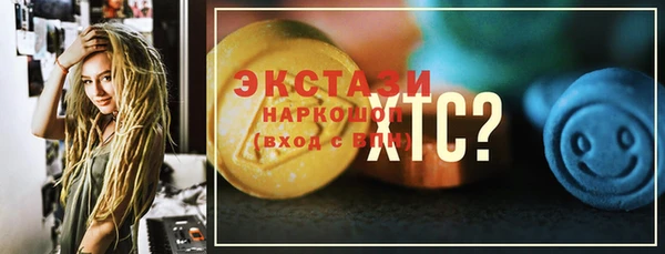 ALPHA-PVP Бородино