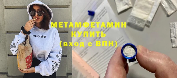 ALPHA PVP Бронницы