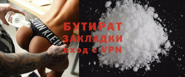 ALPHA-PVP Бородино