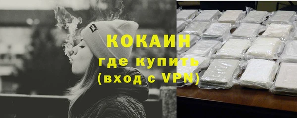 дистиллят марихуана Верхний Тагил