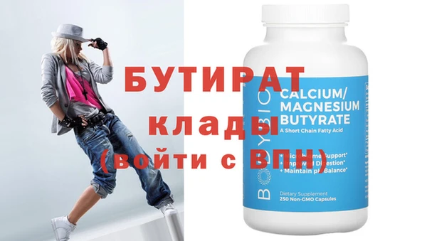 дистиллят марихуана Верхний Тагил