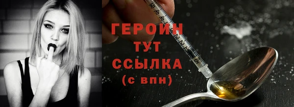 дистиллят марихуана Верхний Тагил