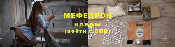 скорость mdpv Верея