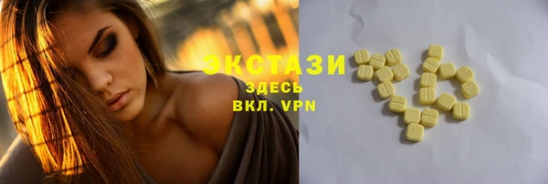 скорость mdpv Верея