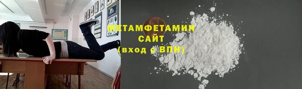 скорость mdpv Верея