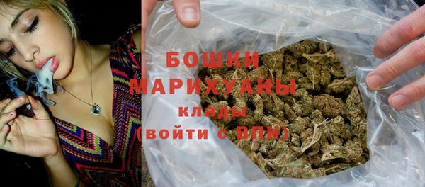 ALPHA-PVP Бородино