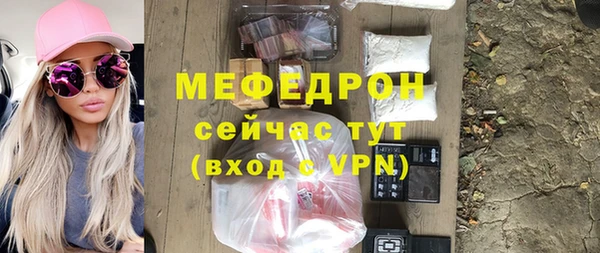ALPHA-PVP Бородино
