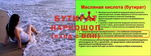 дистиллят марихуана Верхний Тагил