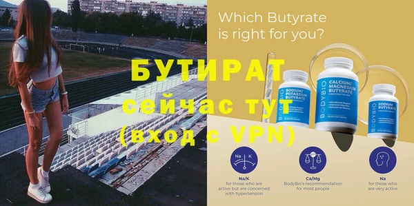 скорость mdpv Верея