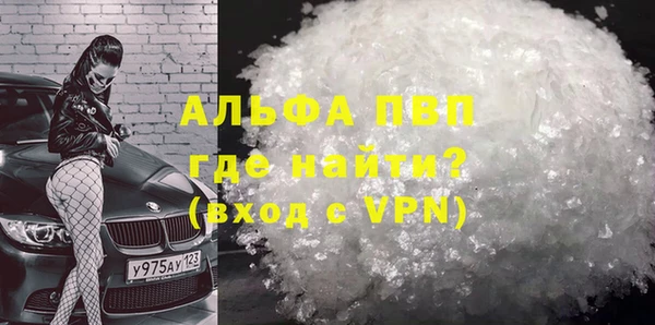 скорость mdpv Верея