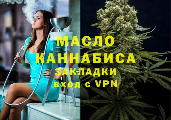 ALPHA PVP Бронницы