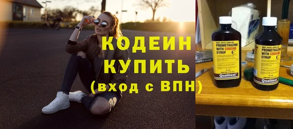 стаф Беломорск