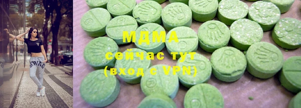 метадон Бугульма