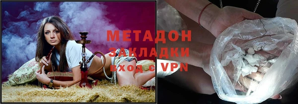 метадон Бугульма