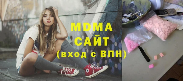 метадон Бугульма