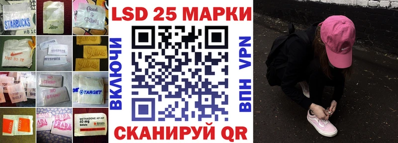 LSD-25 экстази кислота  Гагарин 