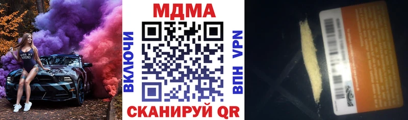 MDMA crystal  Гагарин 