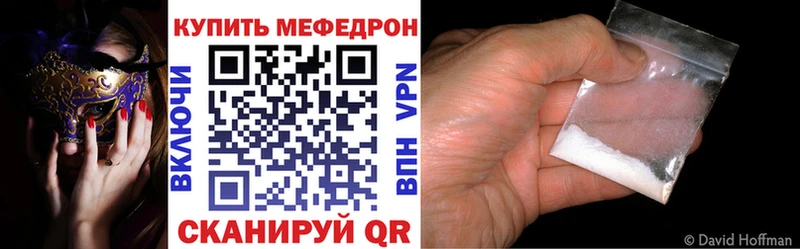МЕФ VHQ  Гагарин 