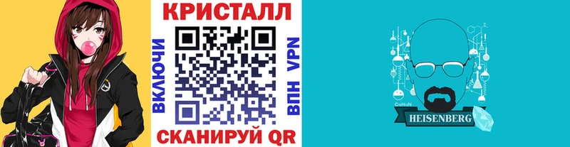 МЕТАМФЕТАМИН Декстрометамфетамин 99.9%  Гагарин 